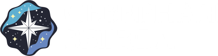 Загородный комплекс «Северная звезда» Великий Устюг