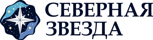 Загородный комплекс «Северная звезда» Великий Устюг